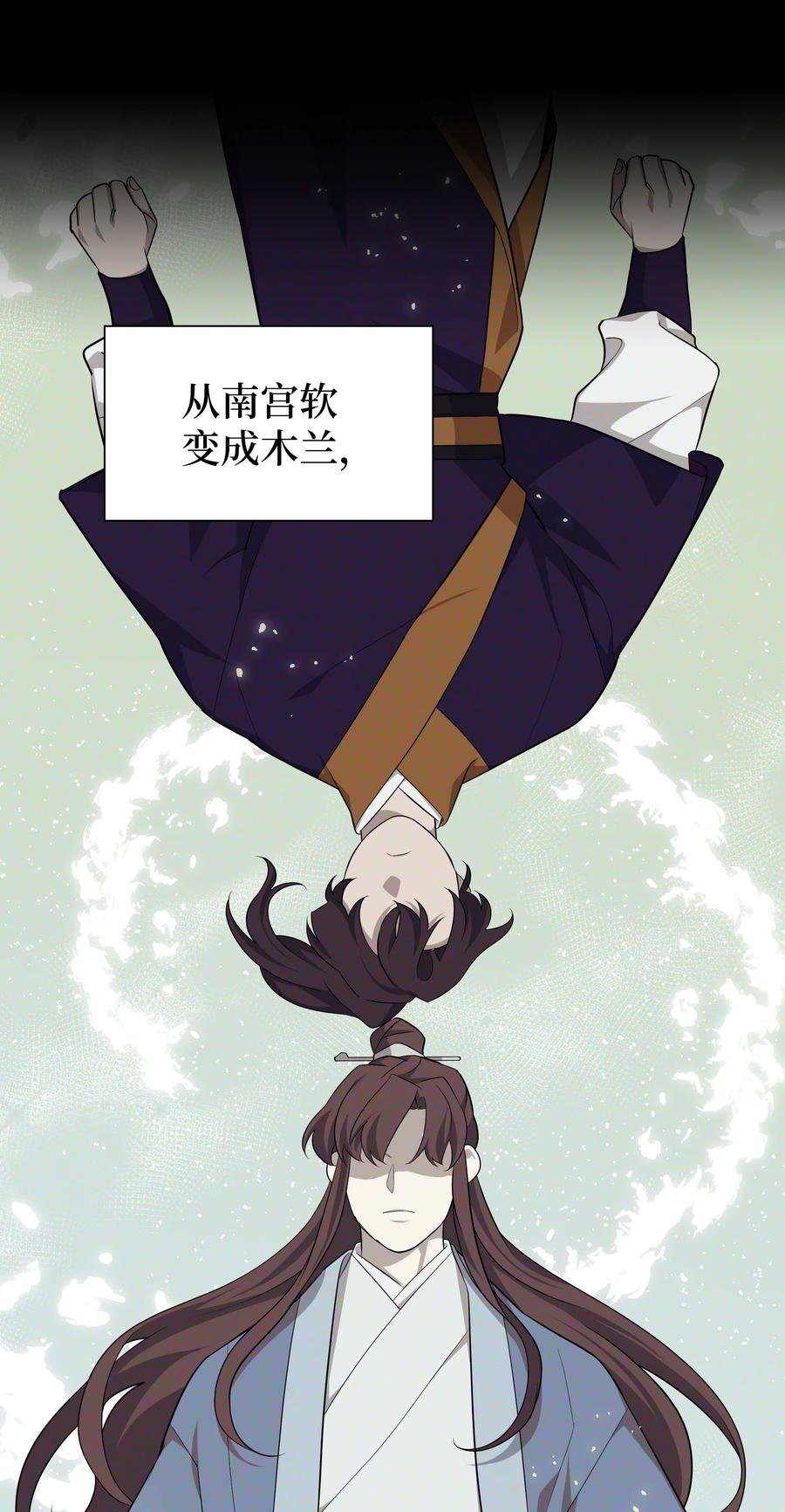 53 缘分(1/2)-第50话