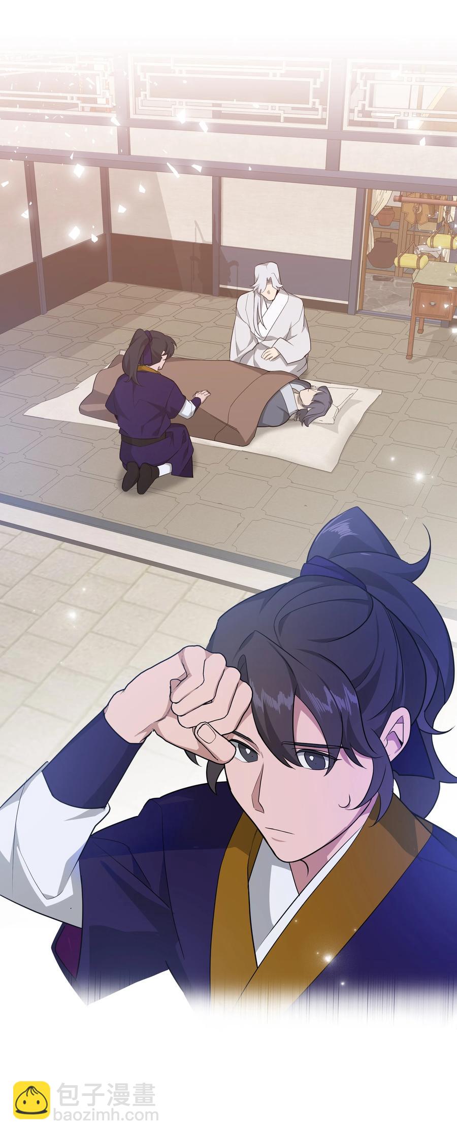 53 缘分(1/2)-第50话