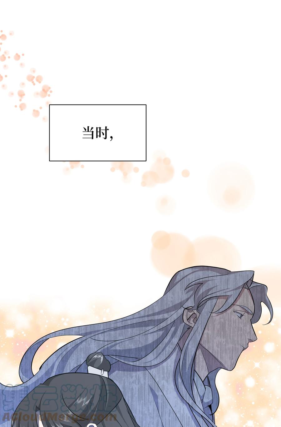 53 缘分(1/2)-第50话