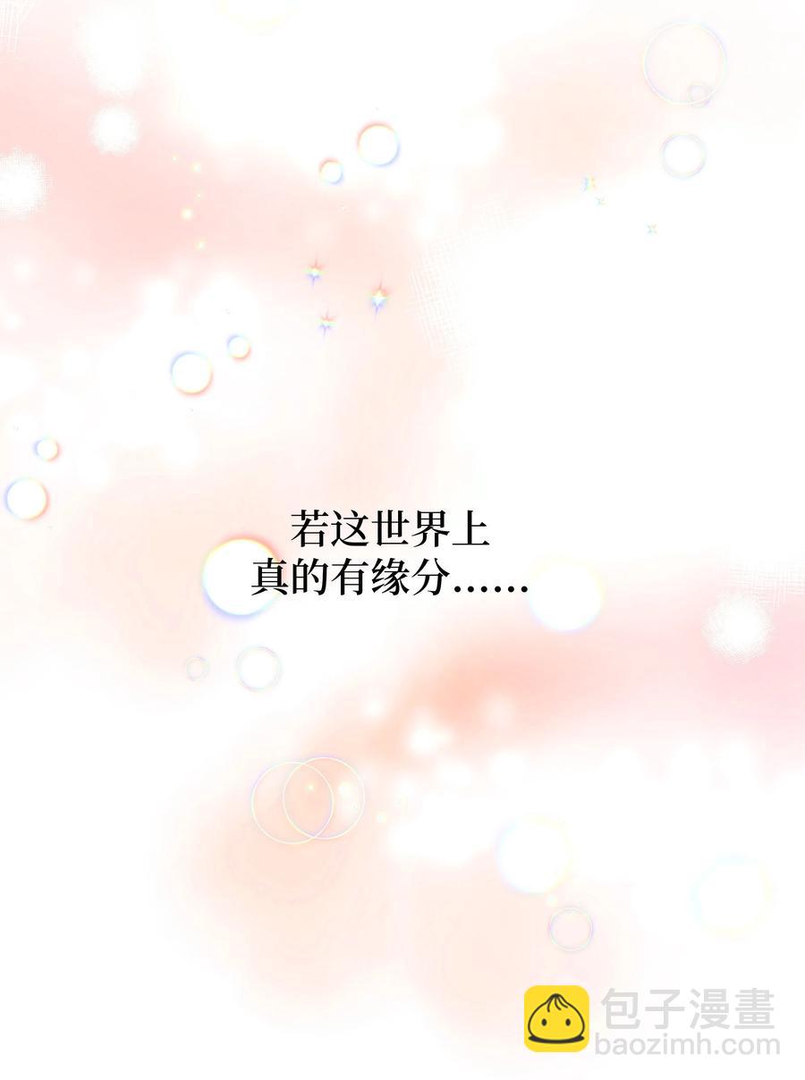 53 缘分(1/2)-第50话