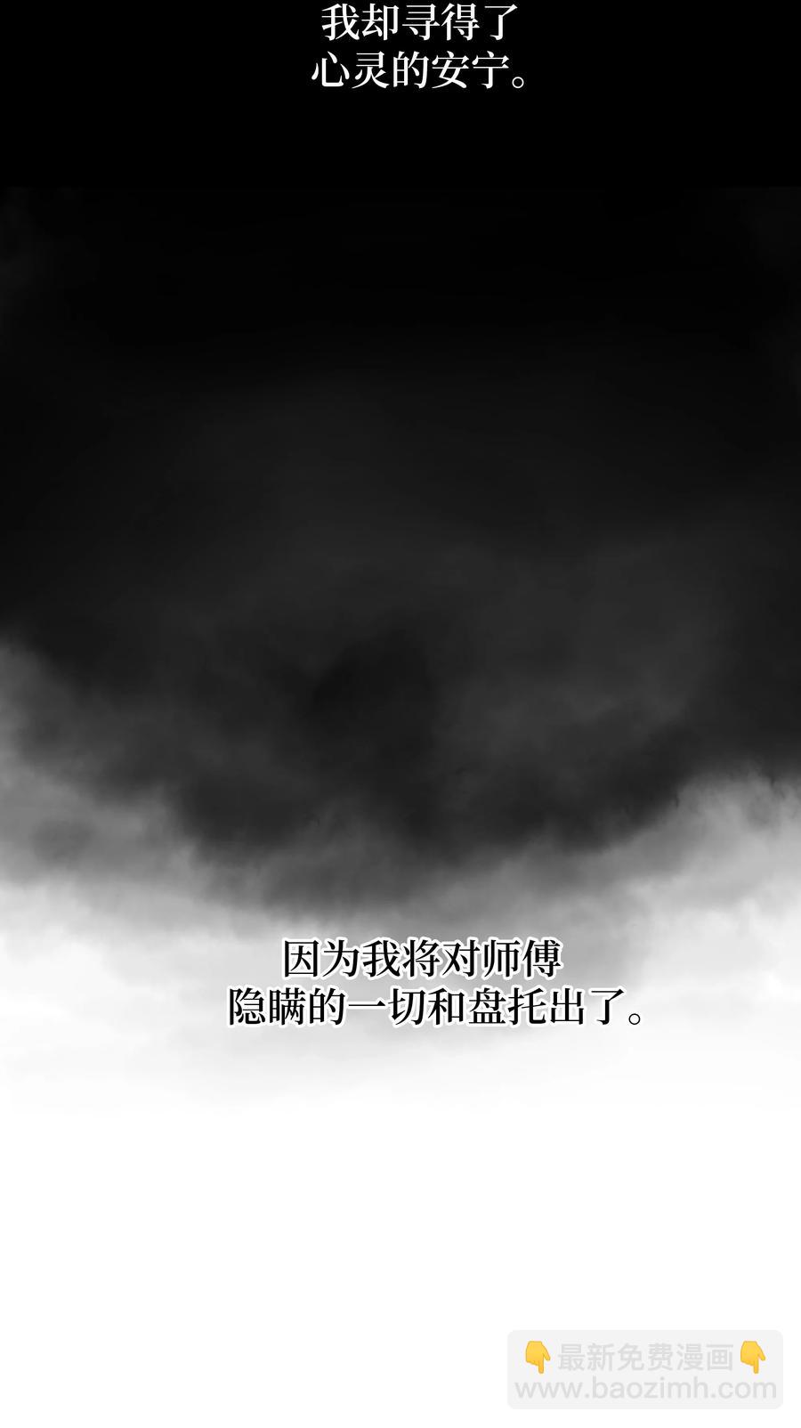 53 缘分(1/2)-第50话