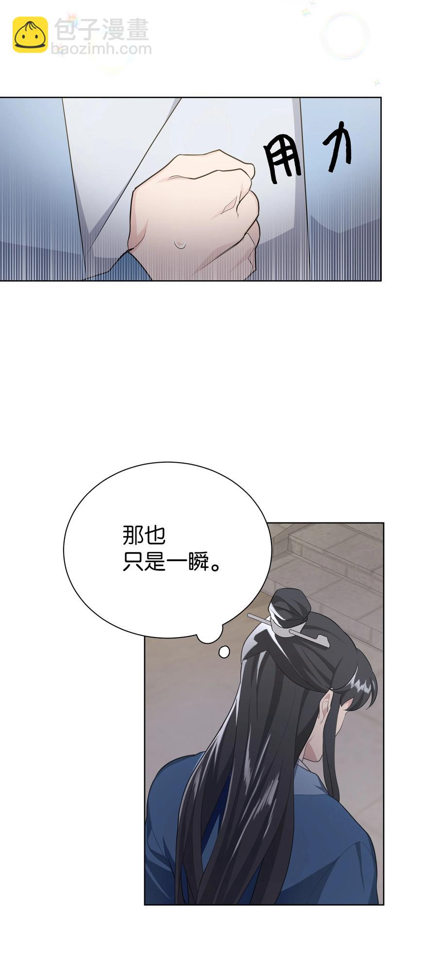 53 缘分(1/2)-第50话