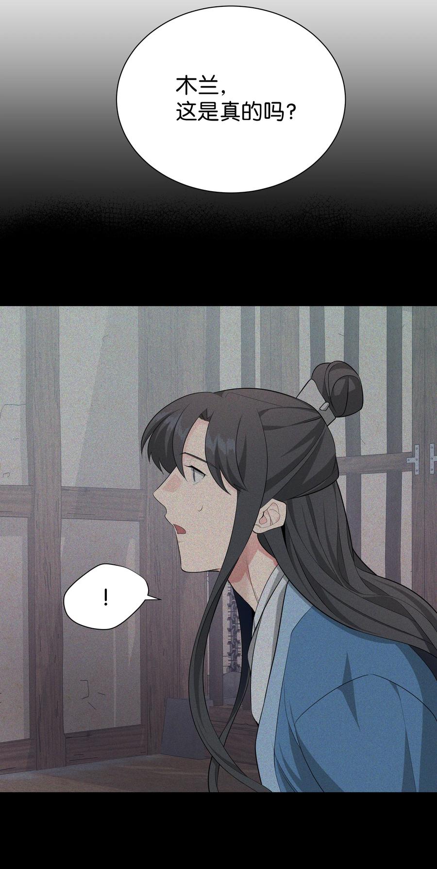 53 缘分(1/2)-第50话