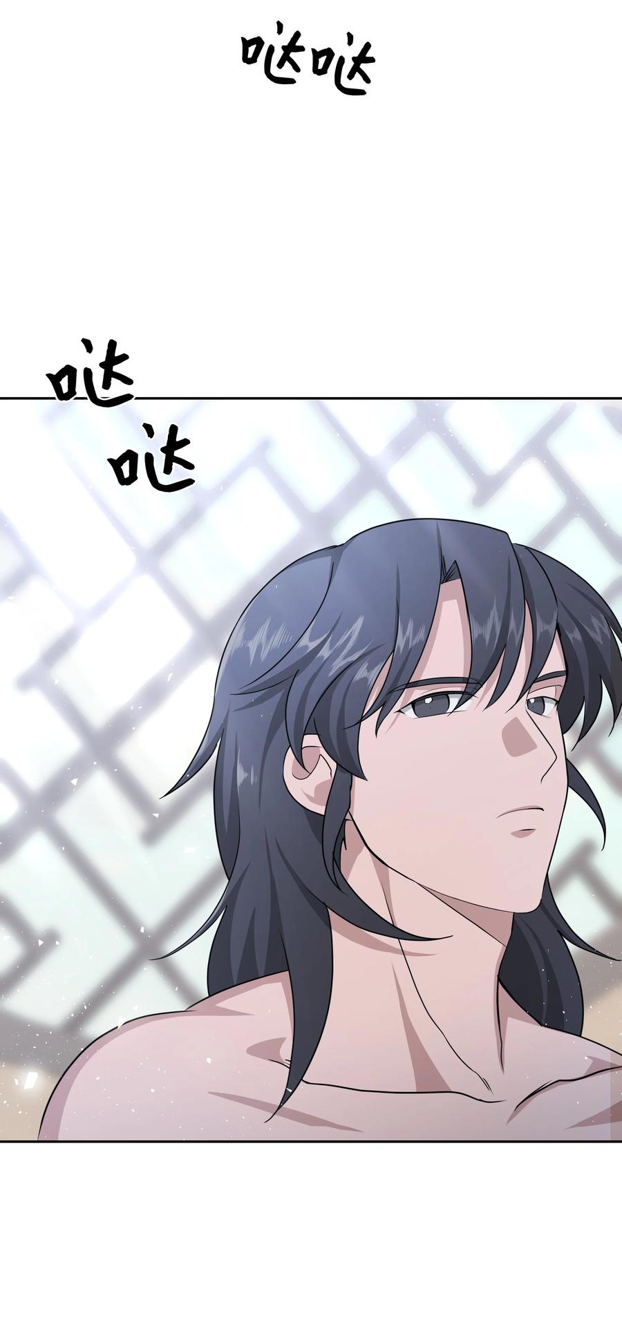 55 怪异(1/2)-第52话