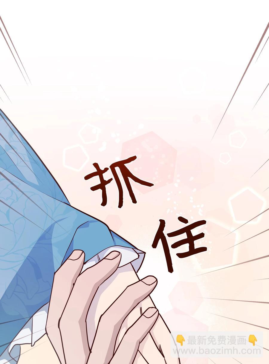 55 怪异(1/2)-第52话