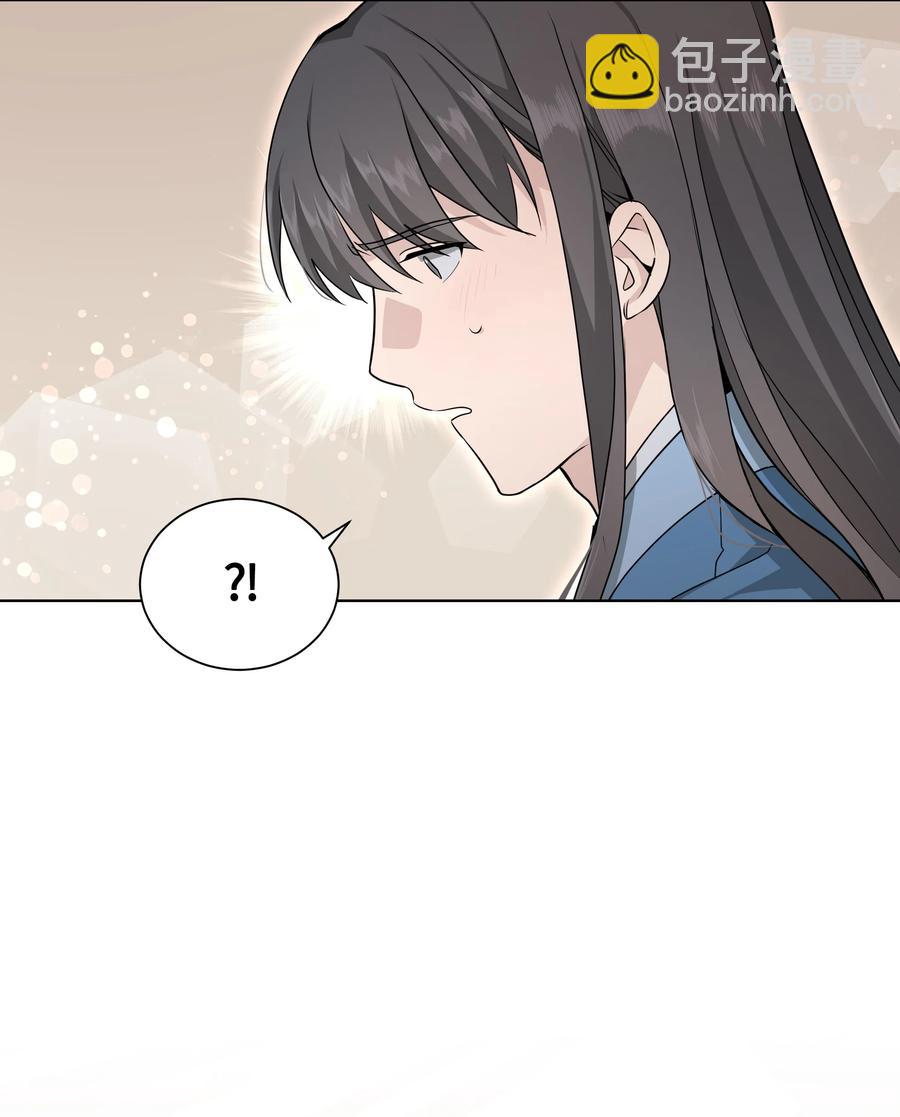 55 怪异(1/2)-第52话