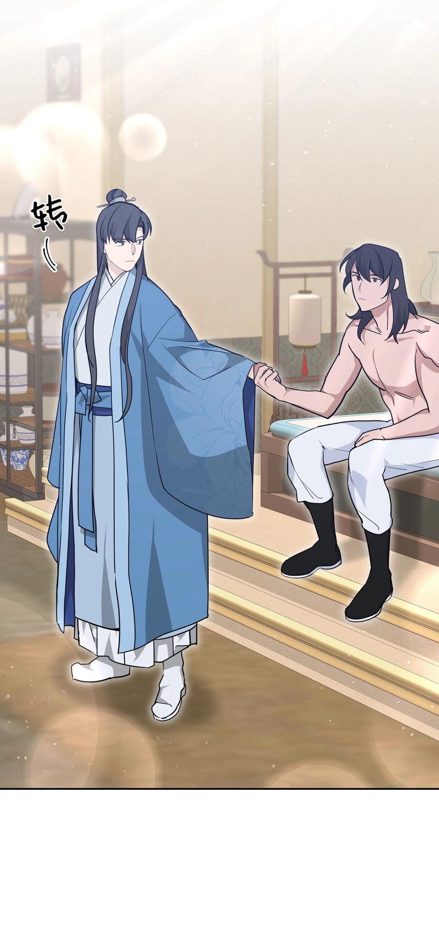 55 怪异(1/2)-第52话