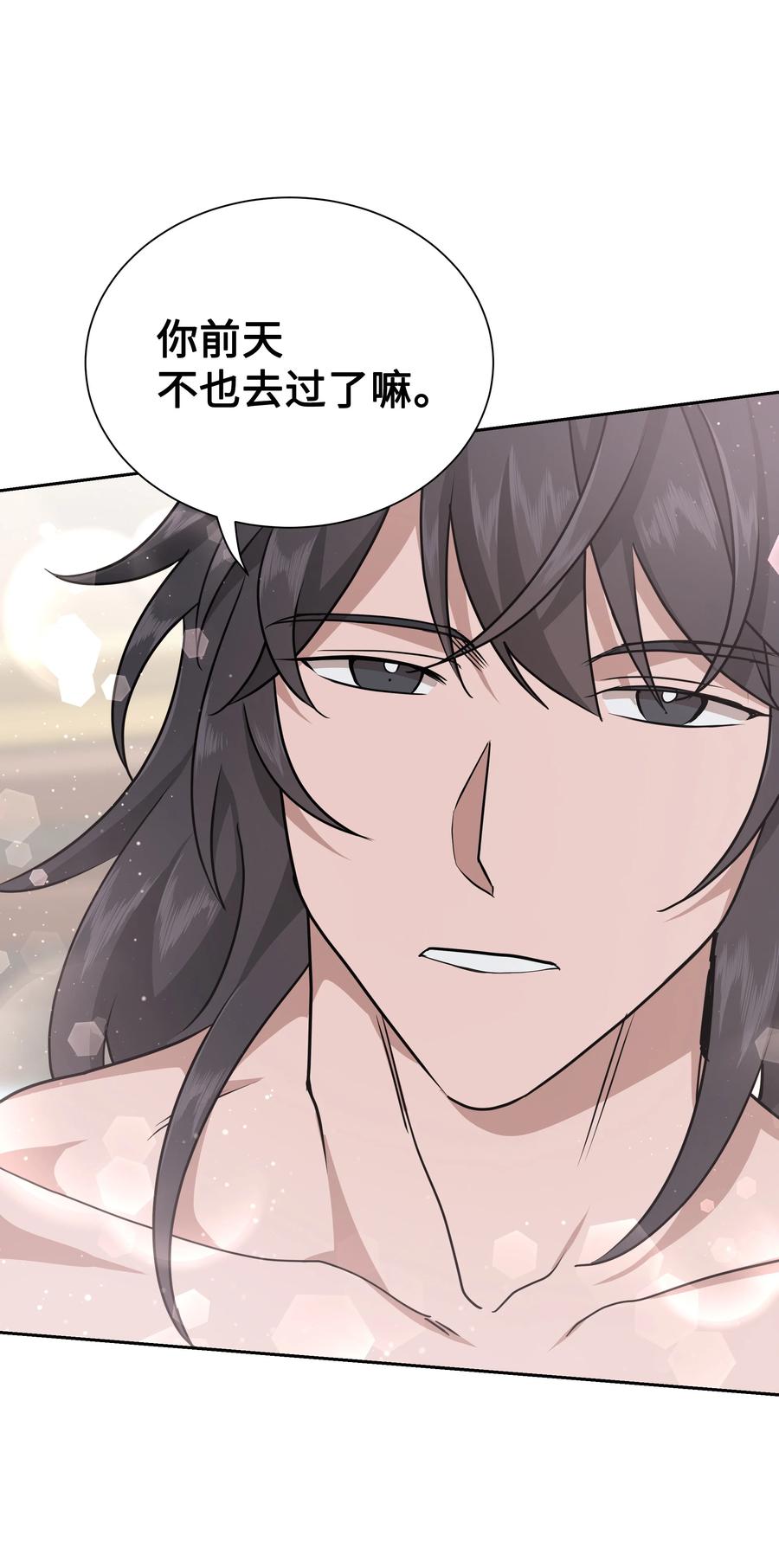 55 怪异(1/2)-第52话