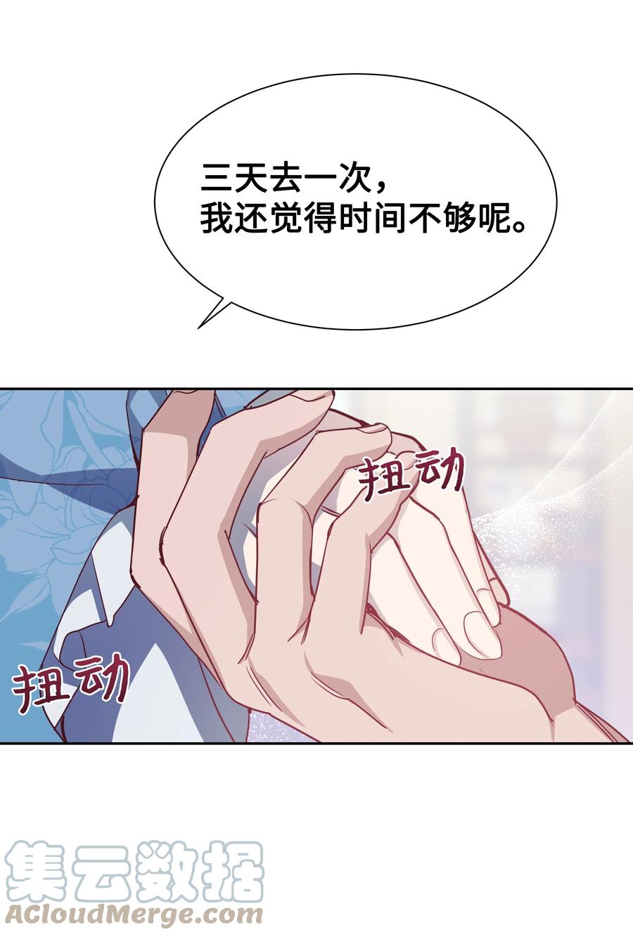 55 怪异(1/2)-第52话