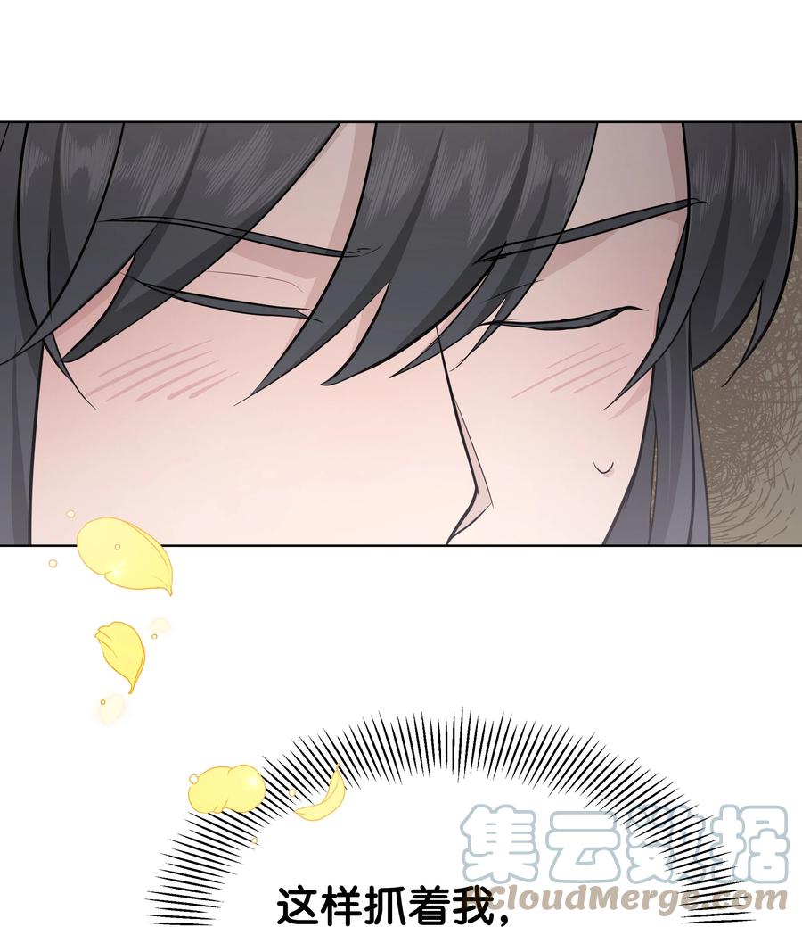 55 怪异(1/2)-第52话