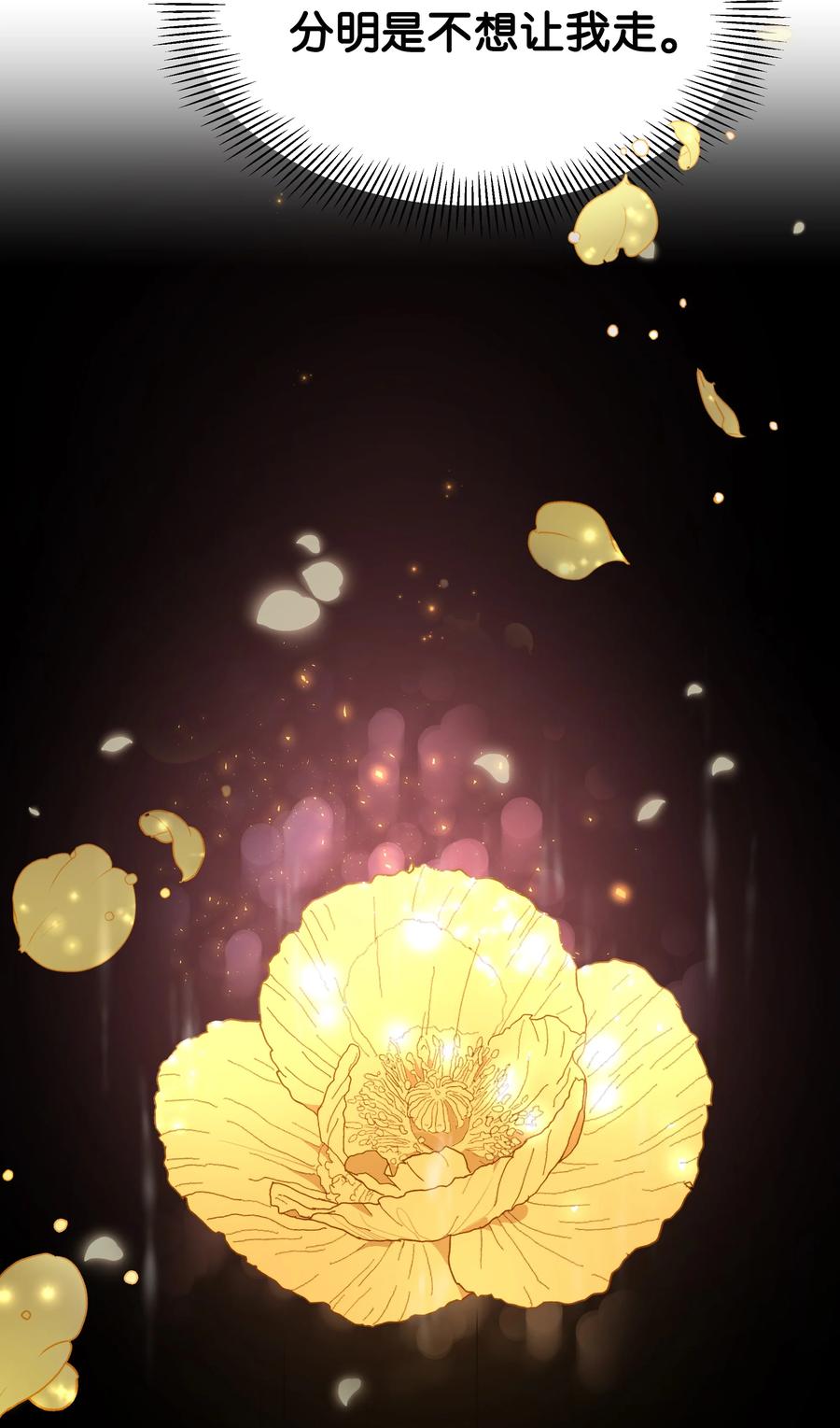 55 怪异(1/2)-第52话