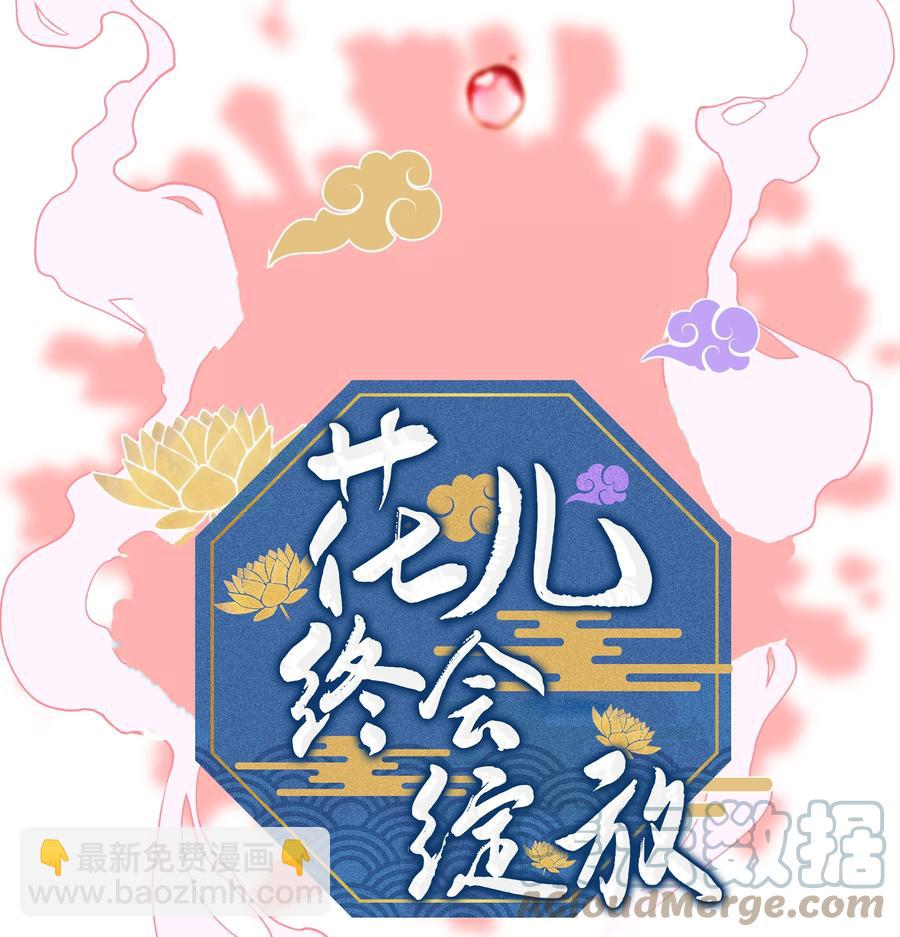 55 怪异(1/2)-第52话