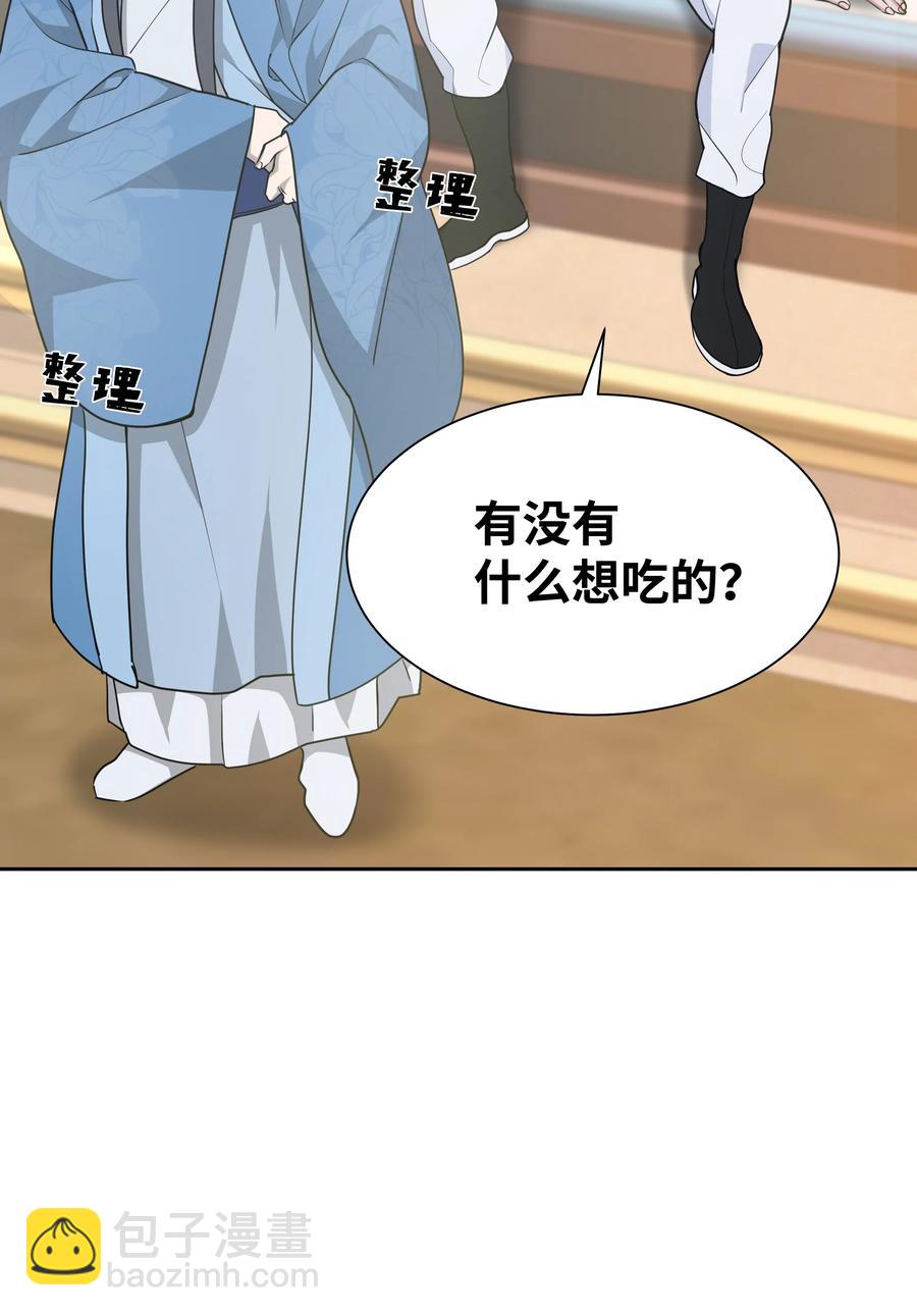 55 怪异(1/2)-第52话