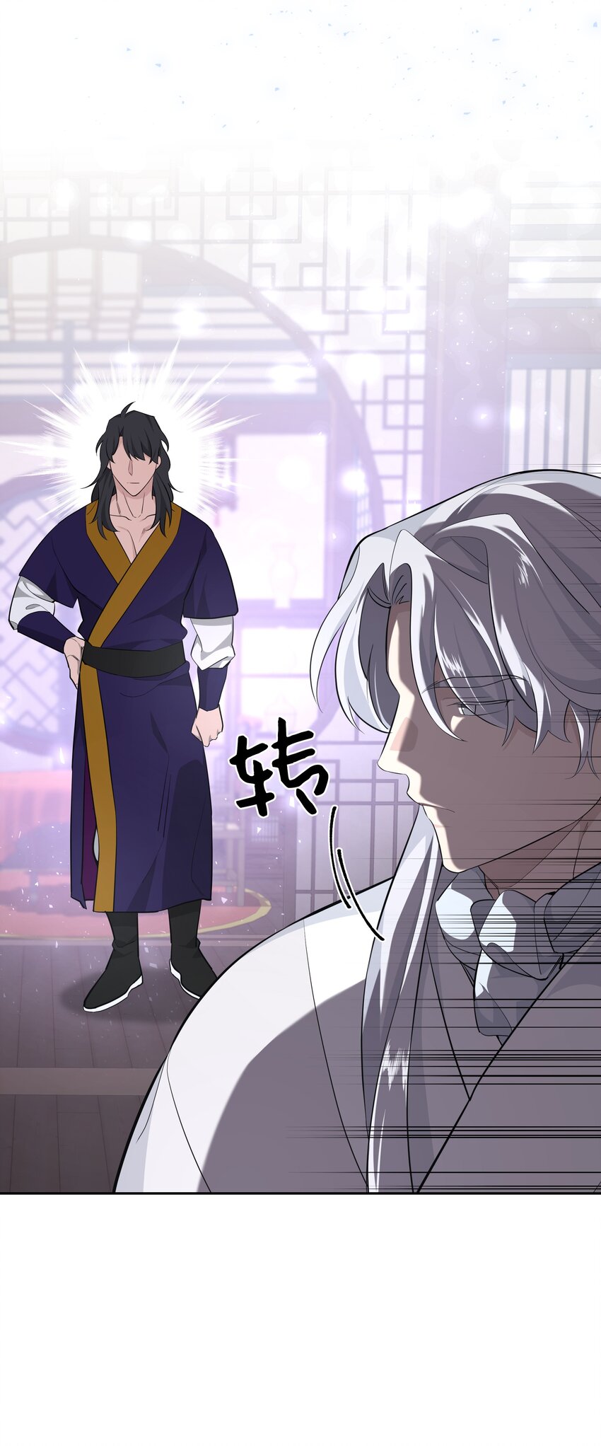 59 偶遇(1/2)-第56话