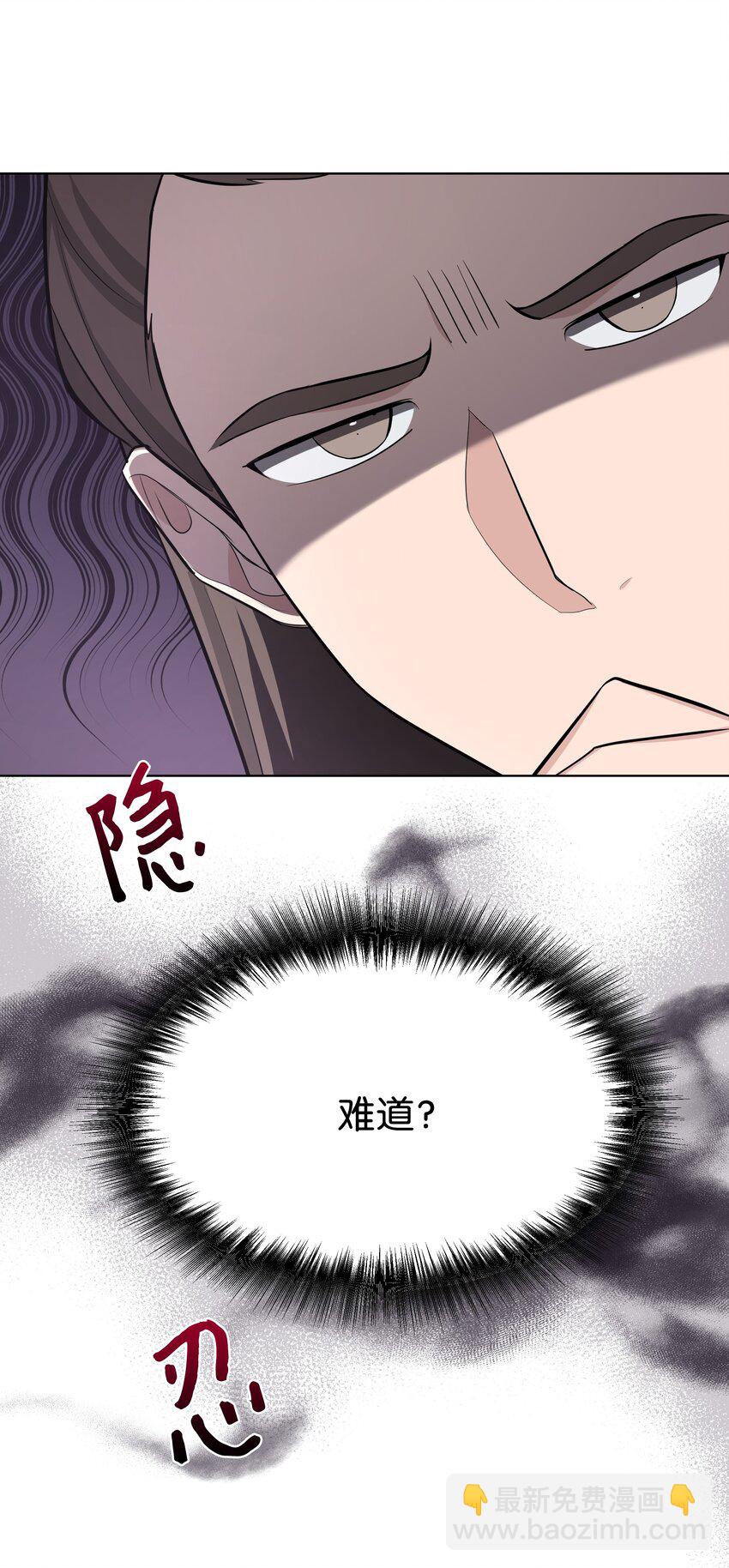 59 偶遇(1/2)-第56话