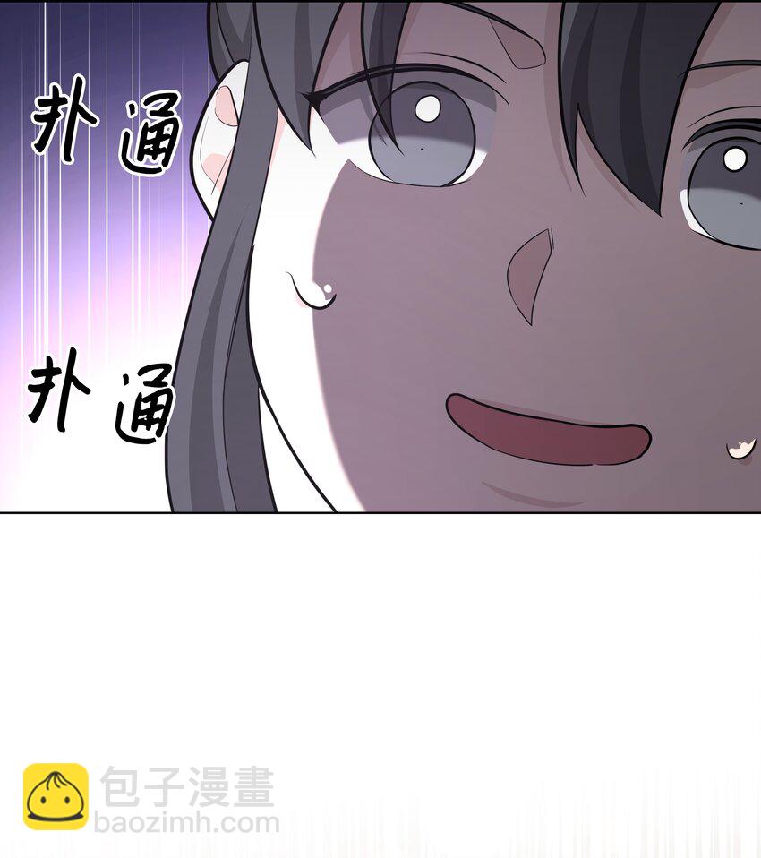 59 偶遇(1/2)-第56话