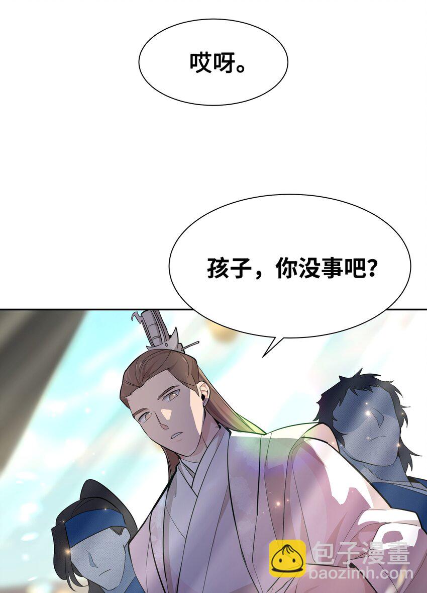 59 偶遇(1/2)-第56话