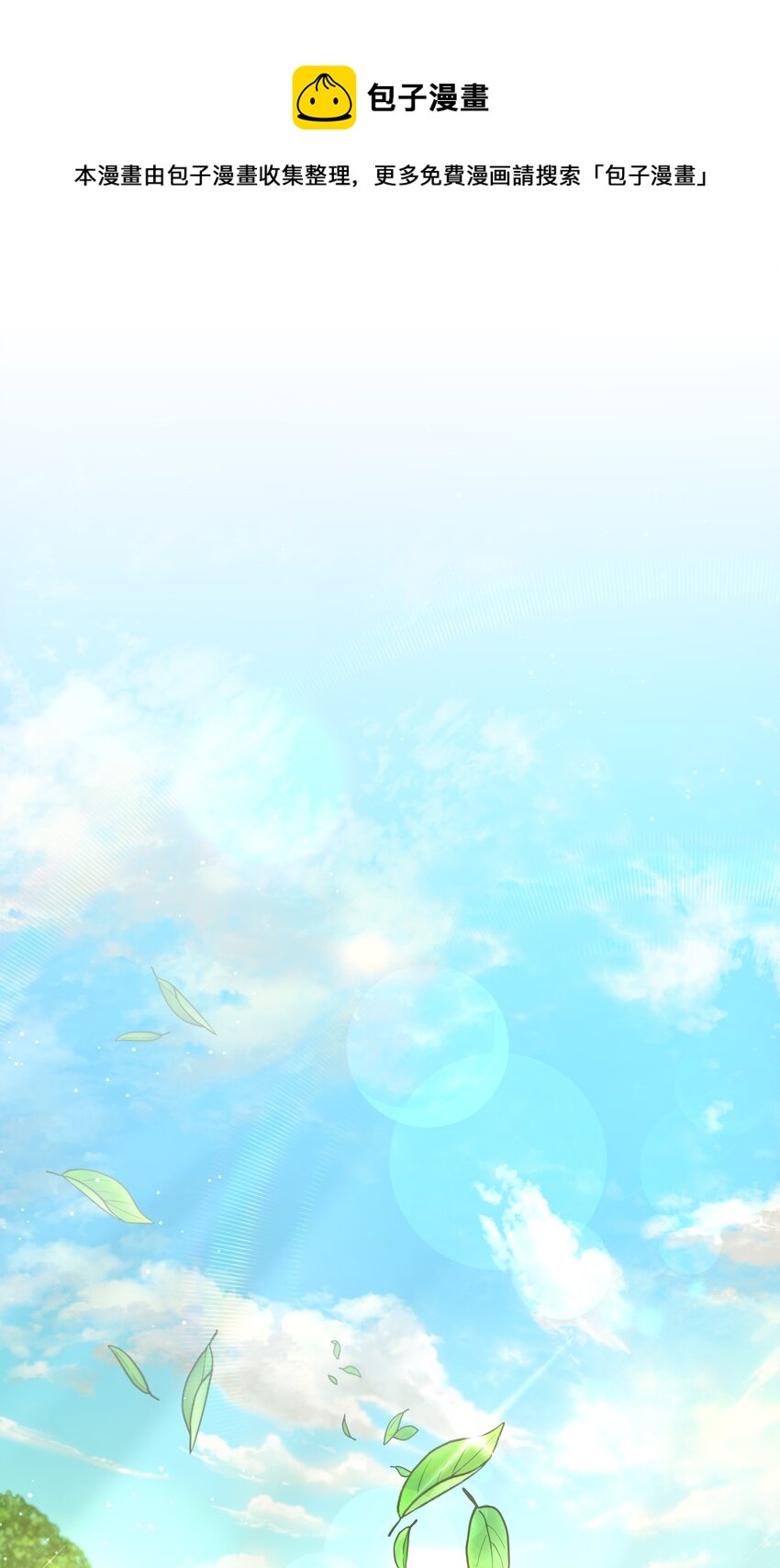 61 偷袭(1/2)-第58话