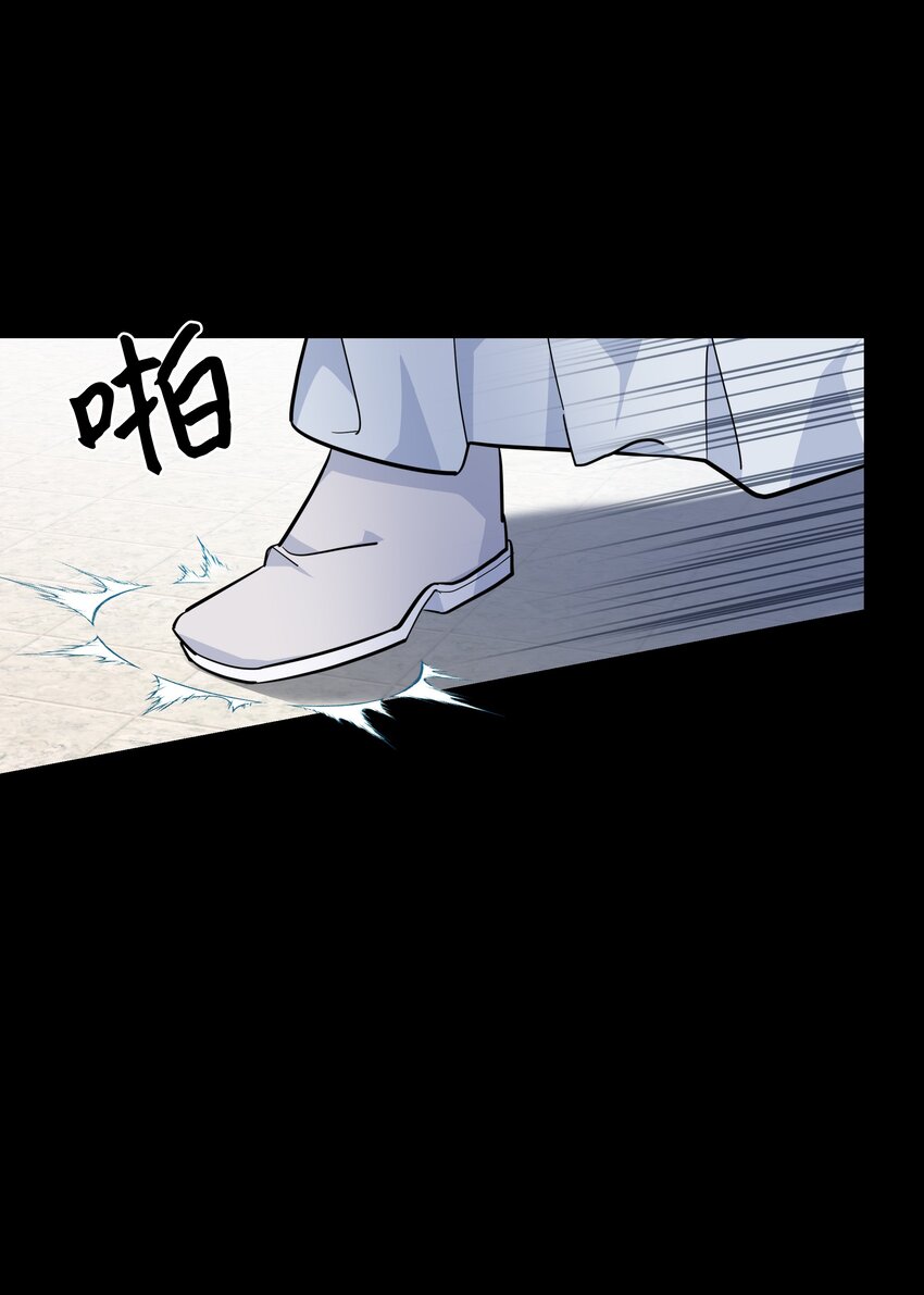 61 偷袭(1/2)-第58话