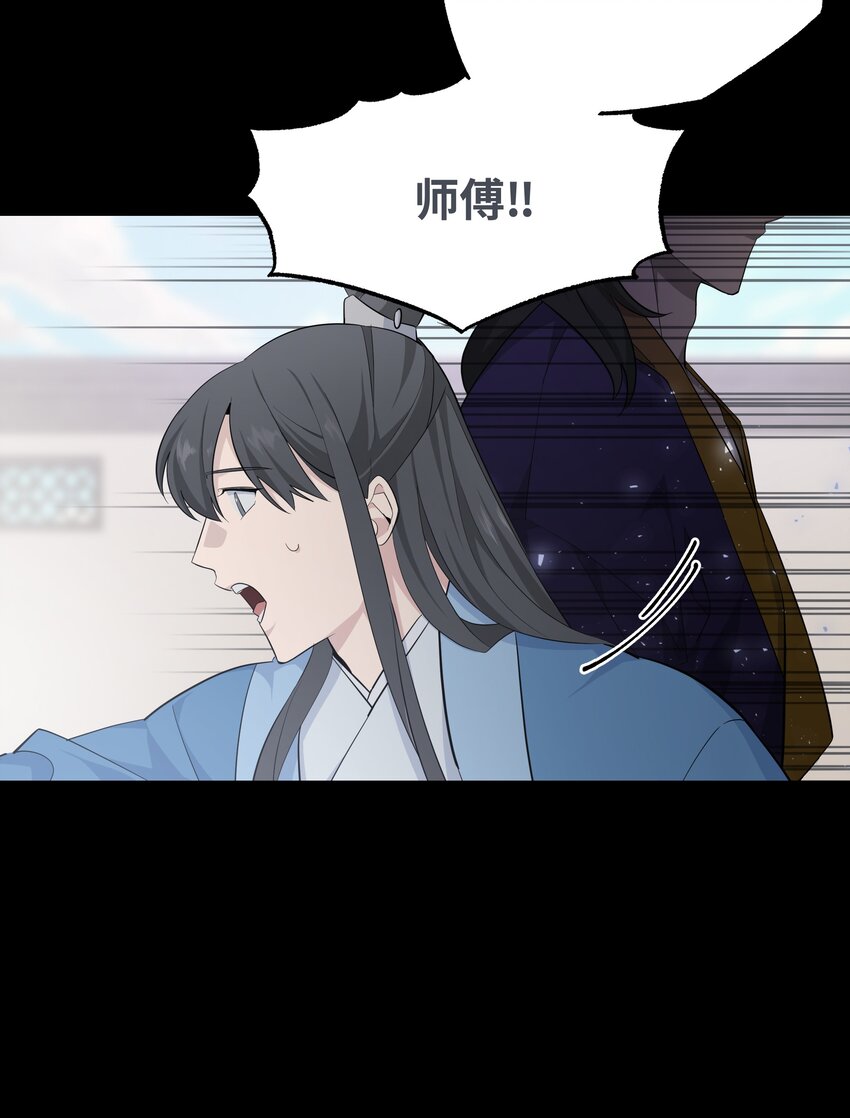 61 偷袭(1/2)-第58话