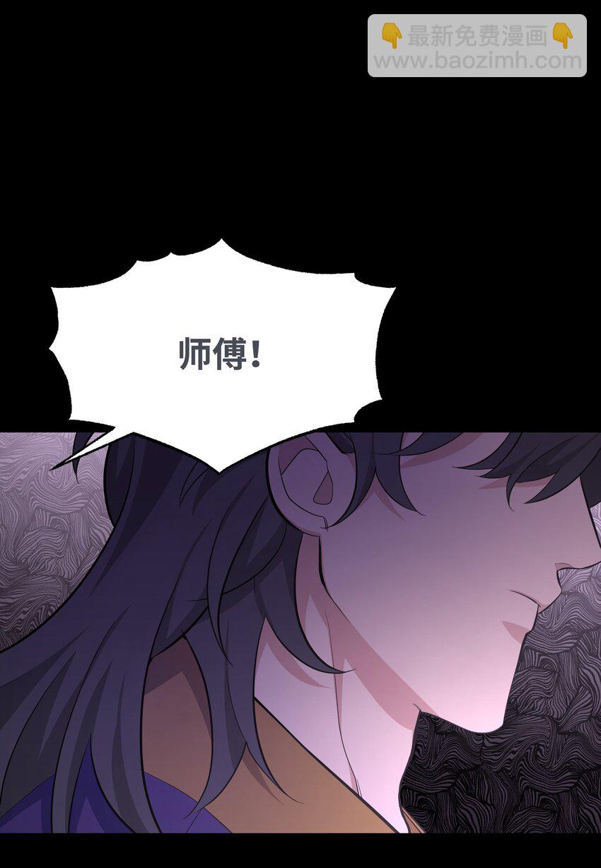 61 偷袭(1/2)-第58话