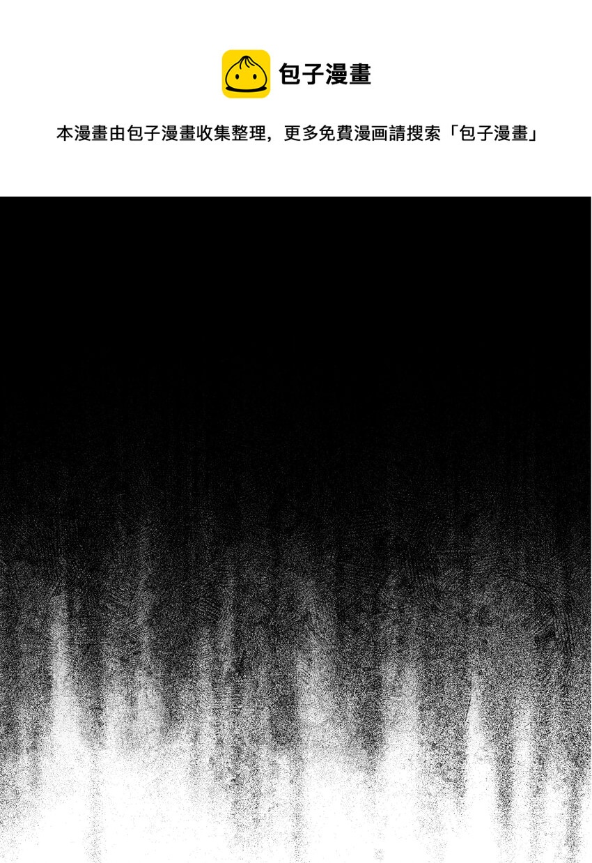 61 偷袭(1/2)-第58话