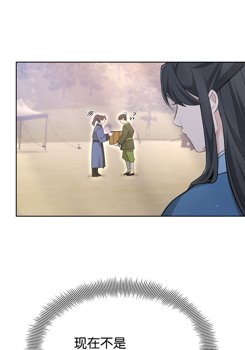 61 偷袭(1/2)-第58话