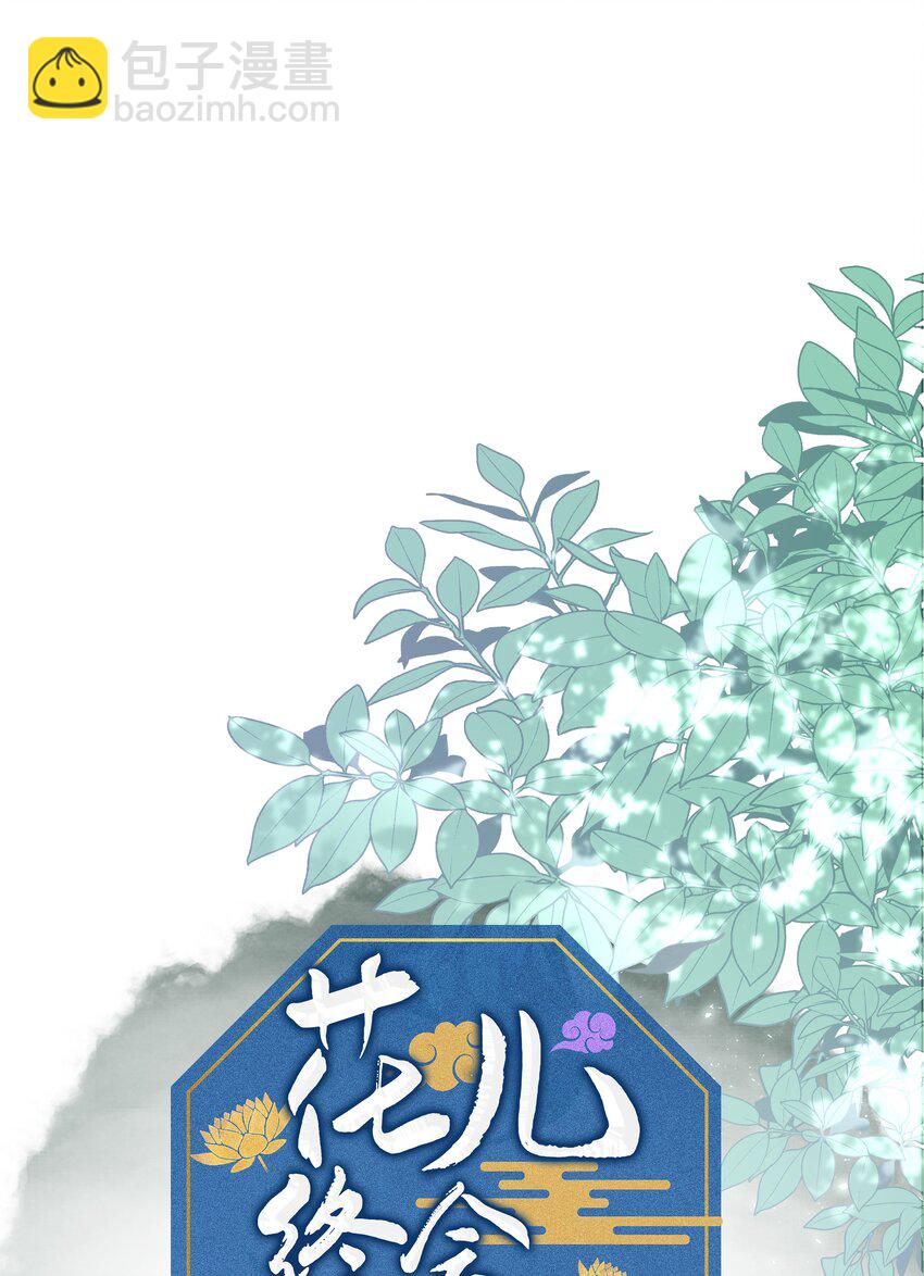 61 偷袭(1/2)-第58话