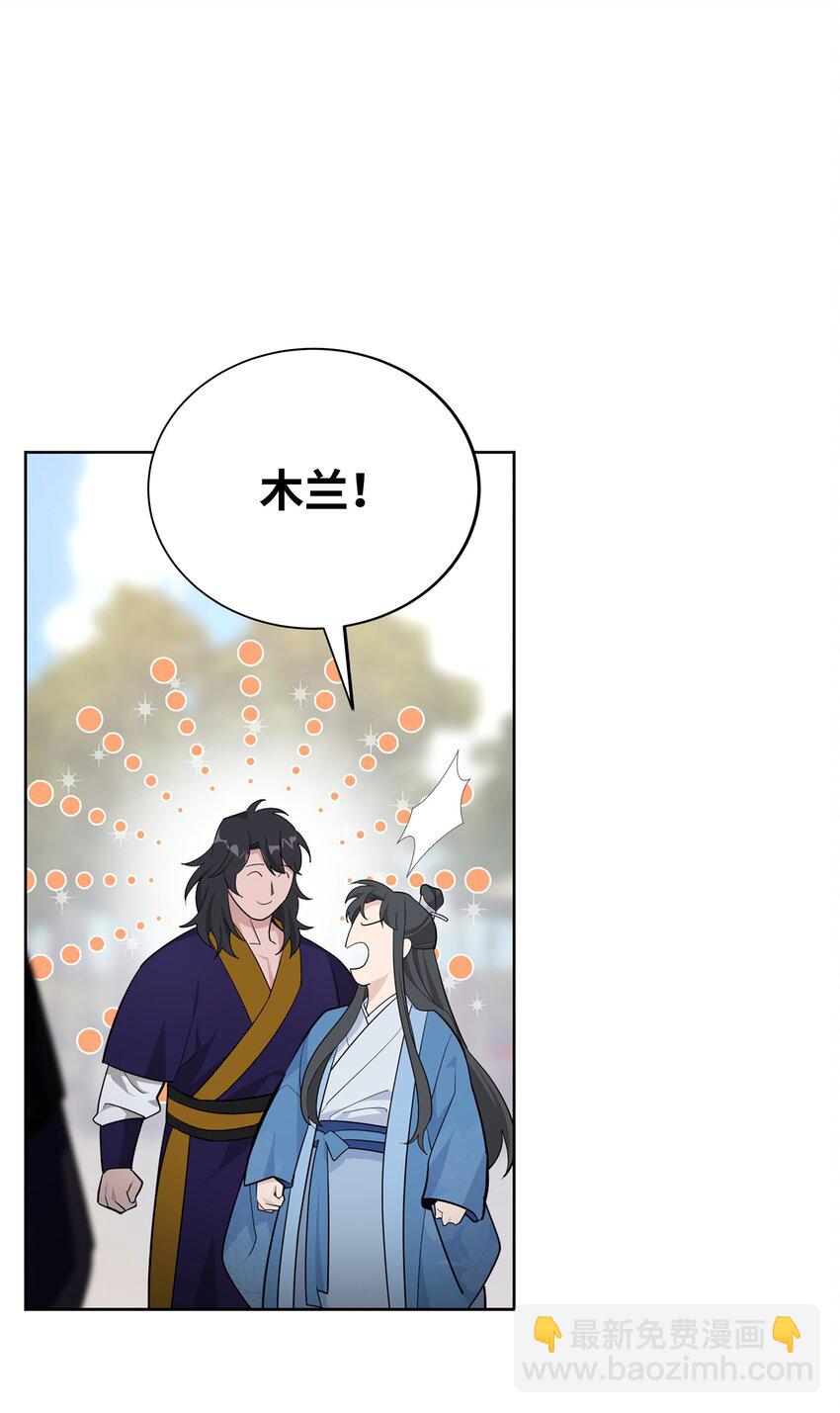 61 偷袭(1/2)-第58话