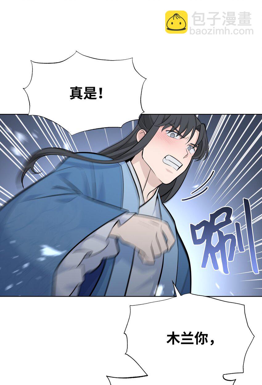 61 偷袭(1/2)-第58话