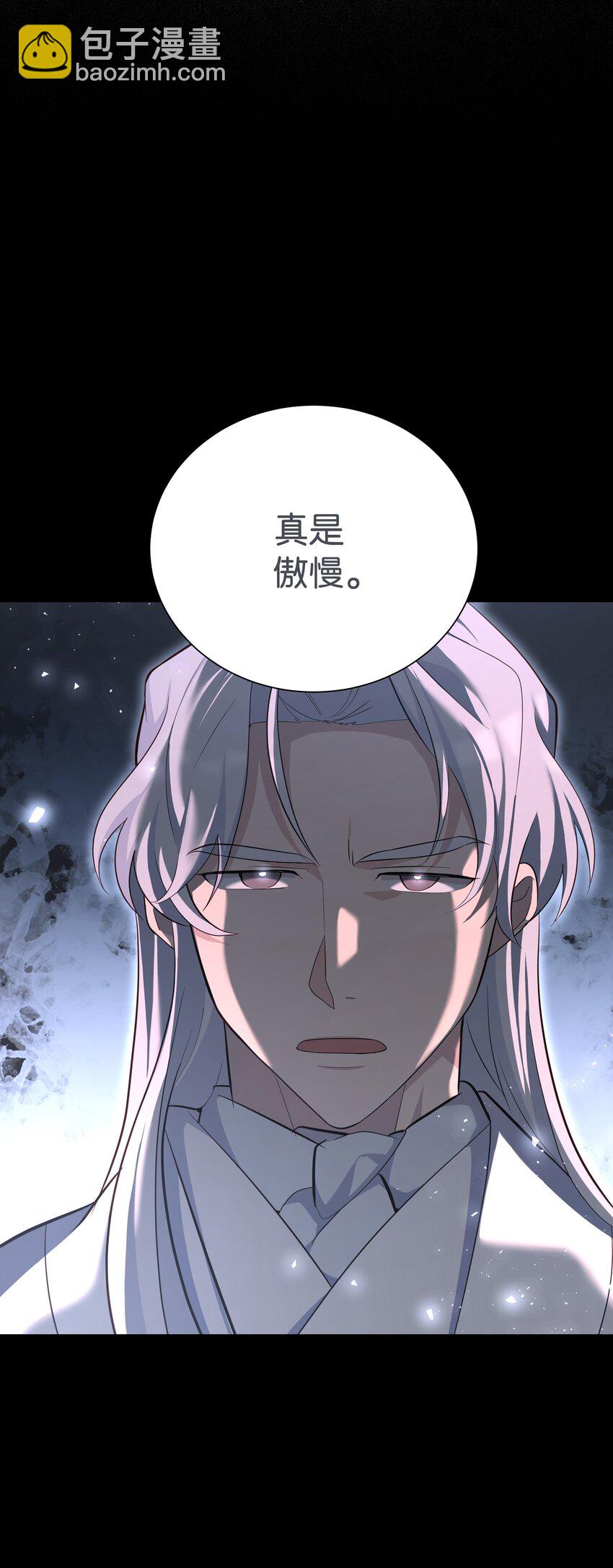 61 偷袭(1/2)-第58话