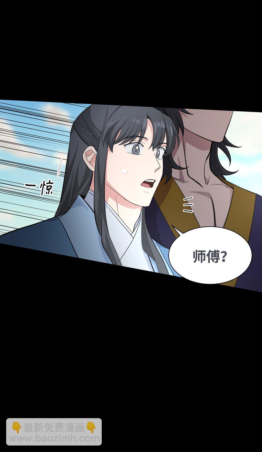 61 偷袭(1/2)-第58话