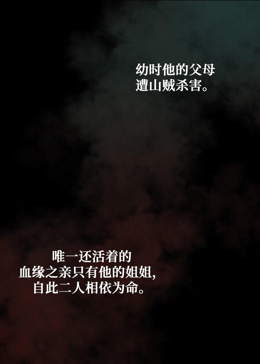 63 复仇（2）(1/2)-第60话