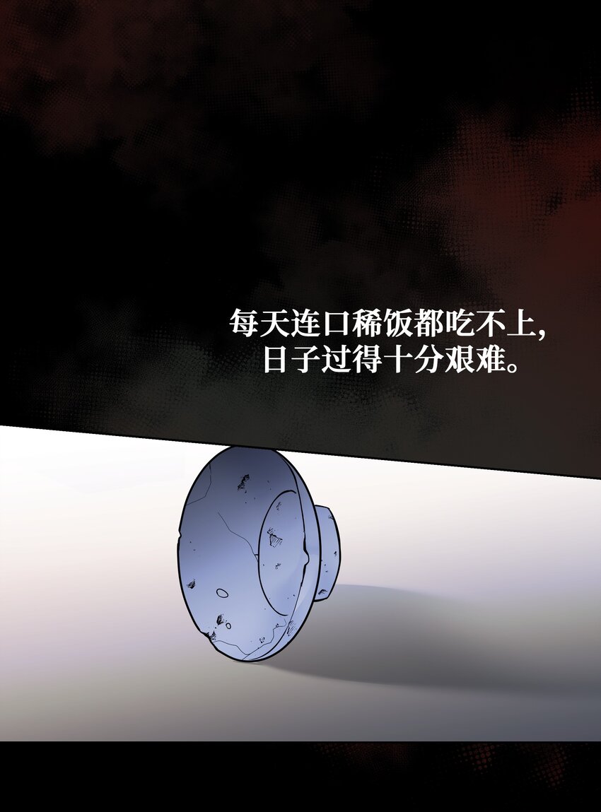 63 复仇（2）(1/2)-第60话