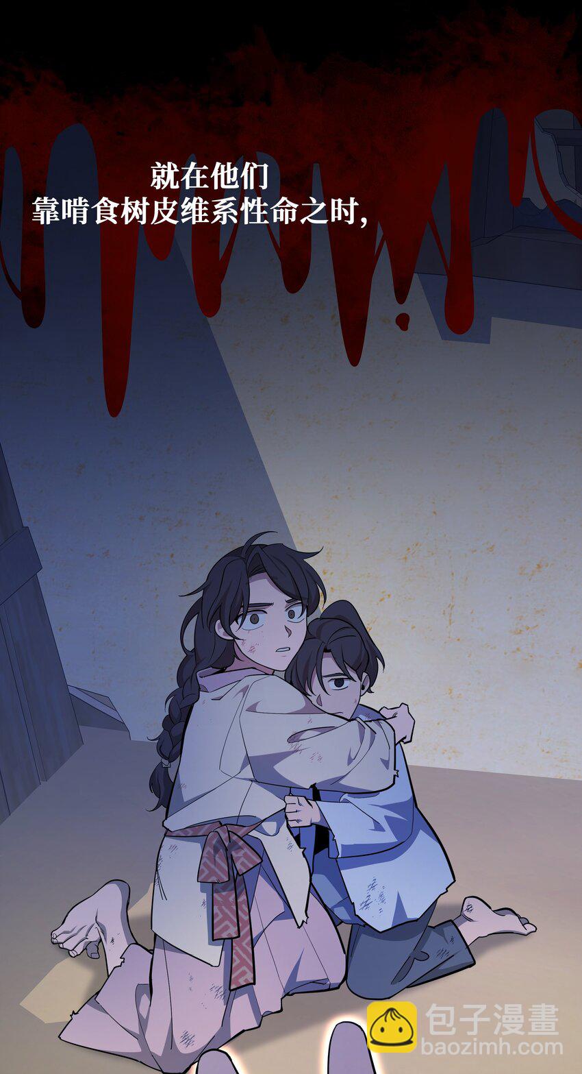 63 复仇（2）(1/2)-第60话