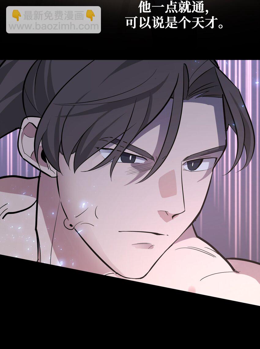 63 复仇（2）(1/2)-第60话