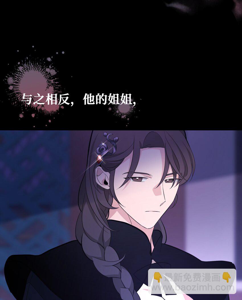 63 复仇（2）(1/2)-第60话