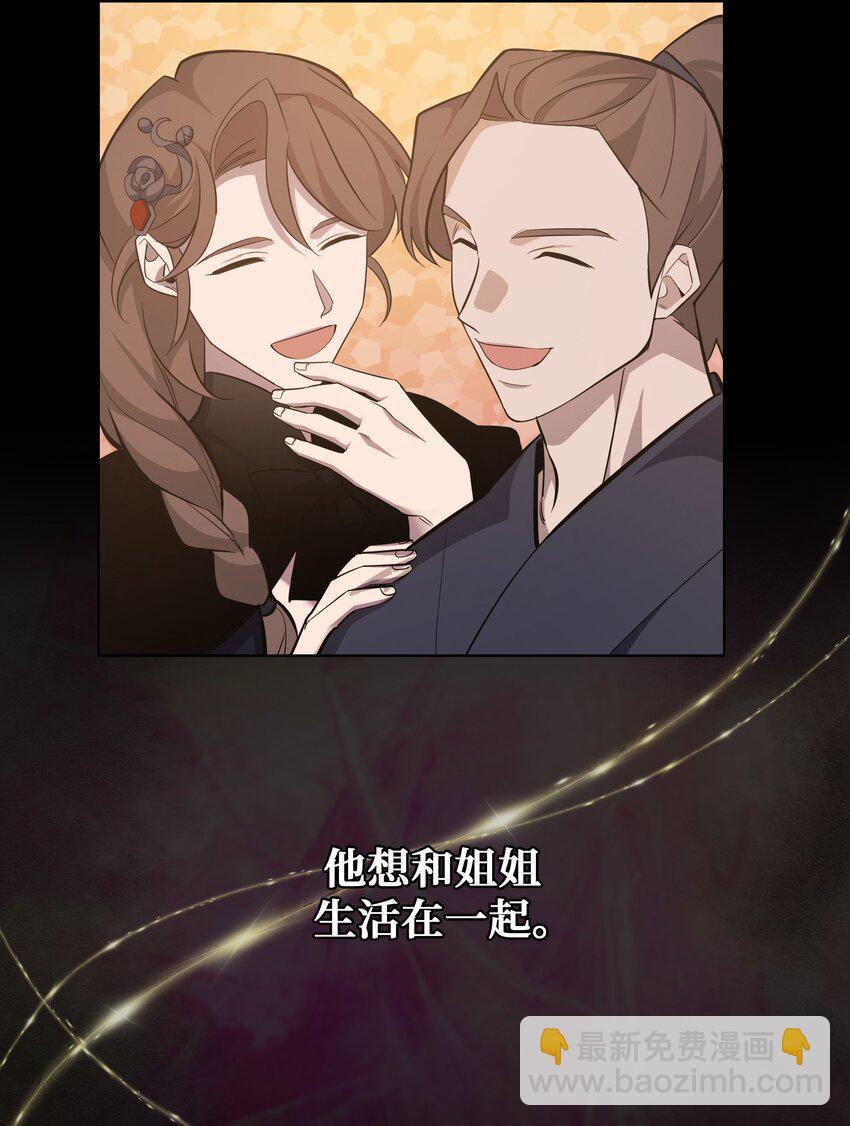 63 复仇（2）(1/2)-第60话