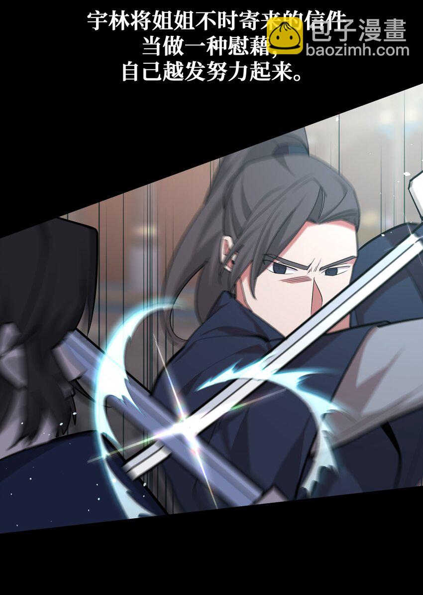 63 复仇（2）(1/2)-第60话