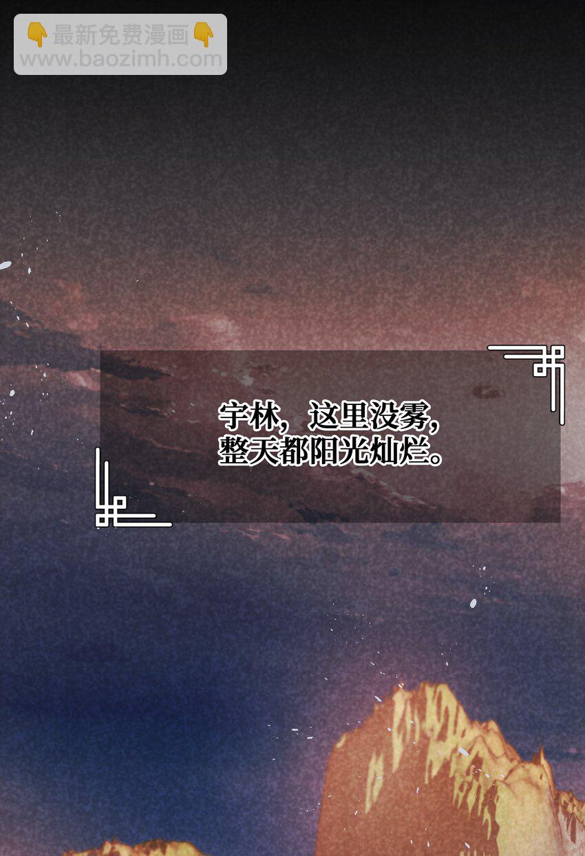 63 复仇（2）(1/2)-第60话