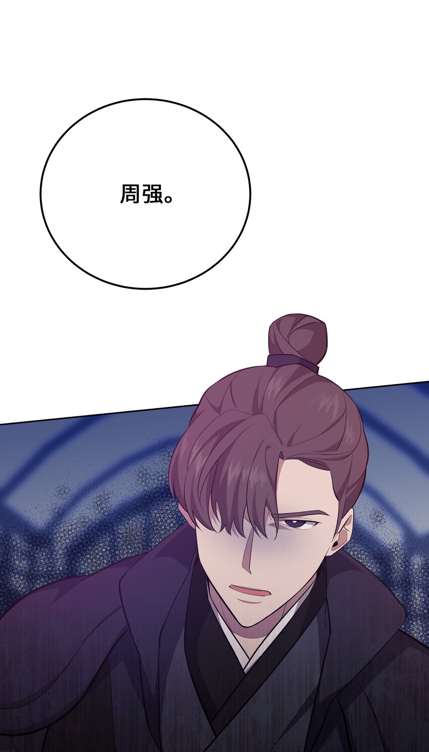 63 复仇（2）(1/2)-第60话