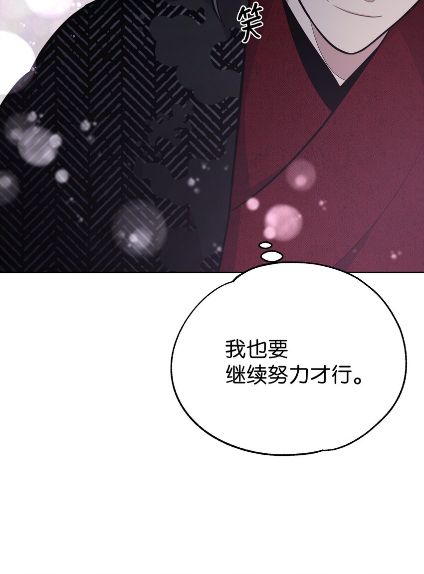 63 复仇（2）(1/2)-第60话