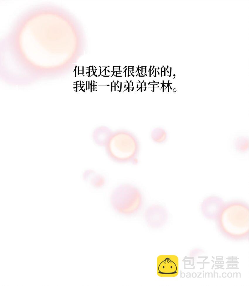 63 复仇（2）(1/2)-第60话