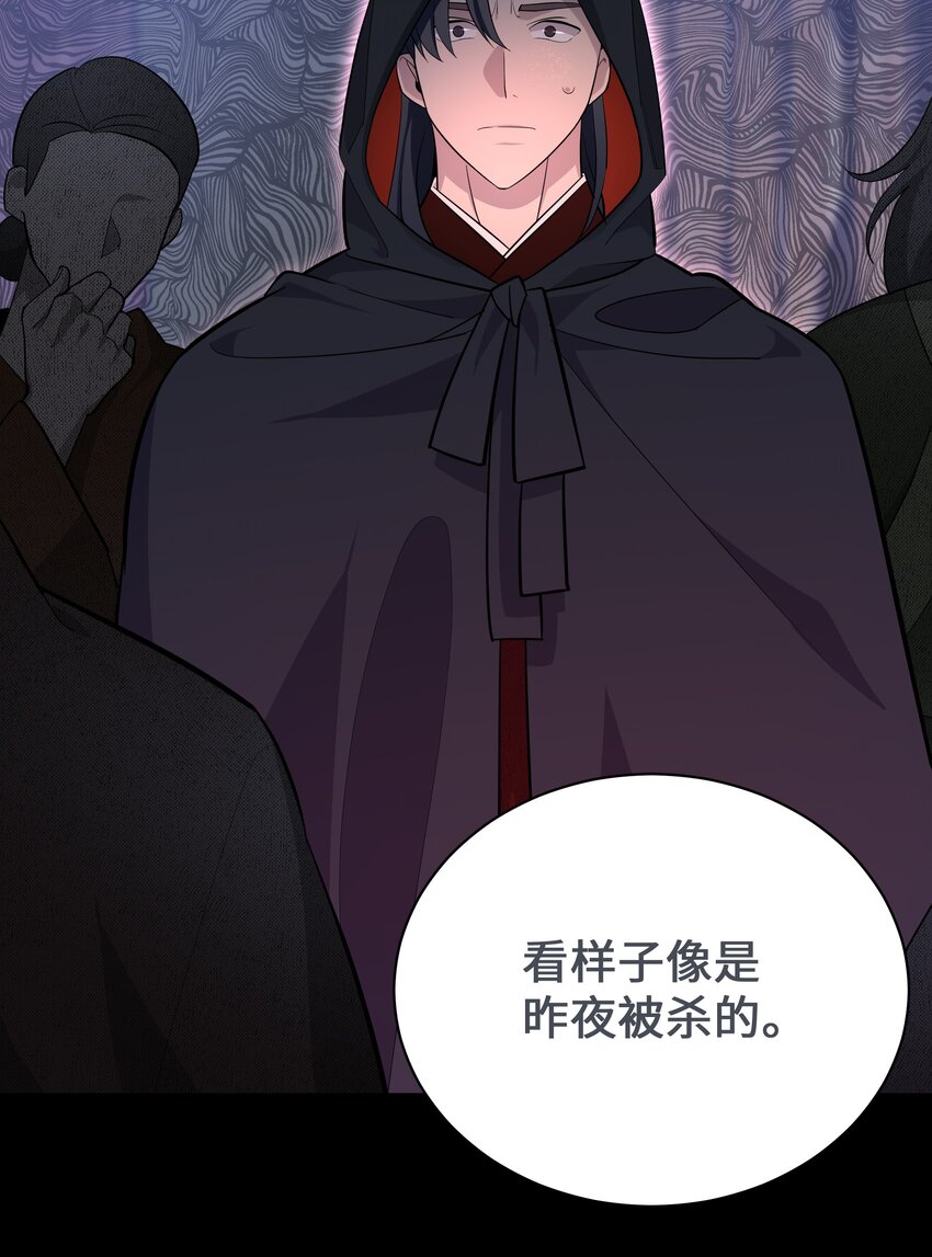 63 复仇（2）(1/2)-第60话