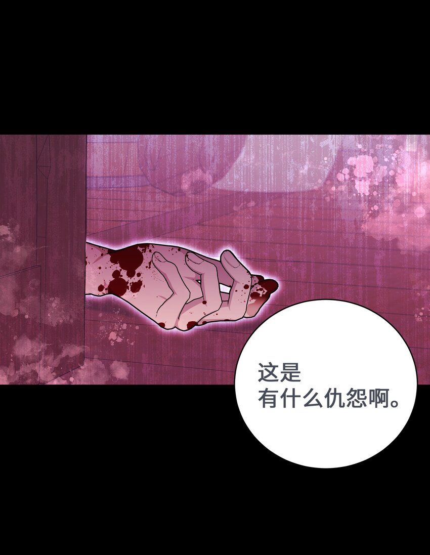 63 复仇（2）(1/2)-第60话