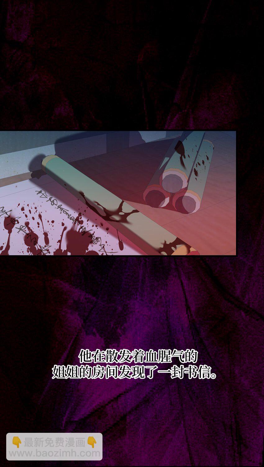 63 复仇（2）(1/2)-第60话