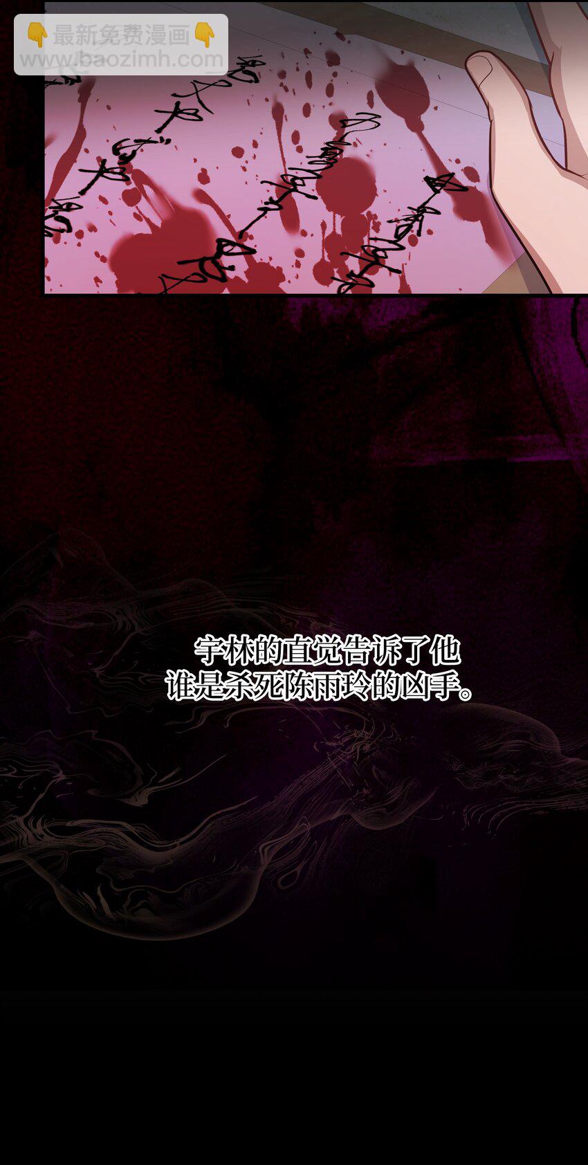 63 复仇（2）(1/2)-第60话