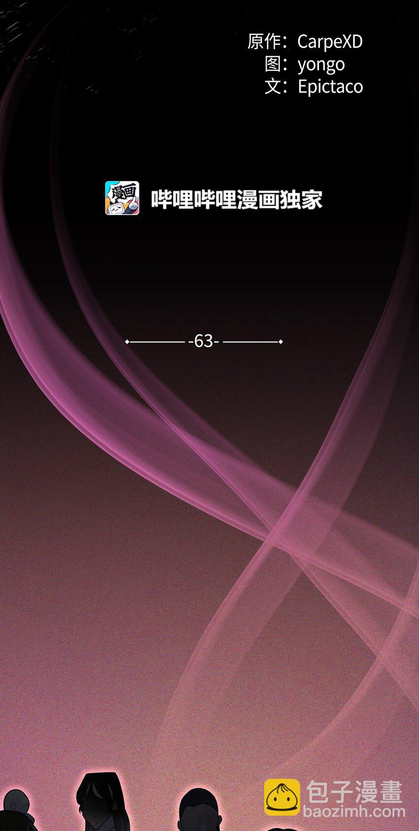 63 复仇（2）(1/2)-第60话