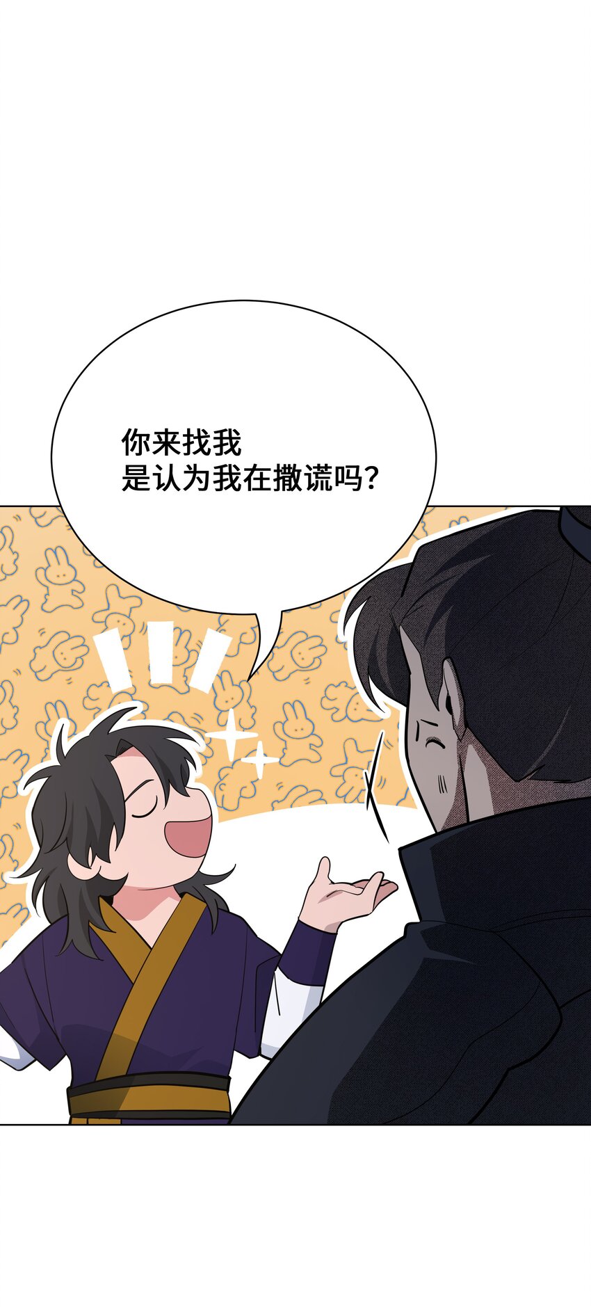 65 思考(1/2)-第62话