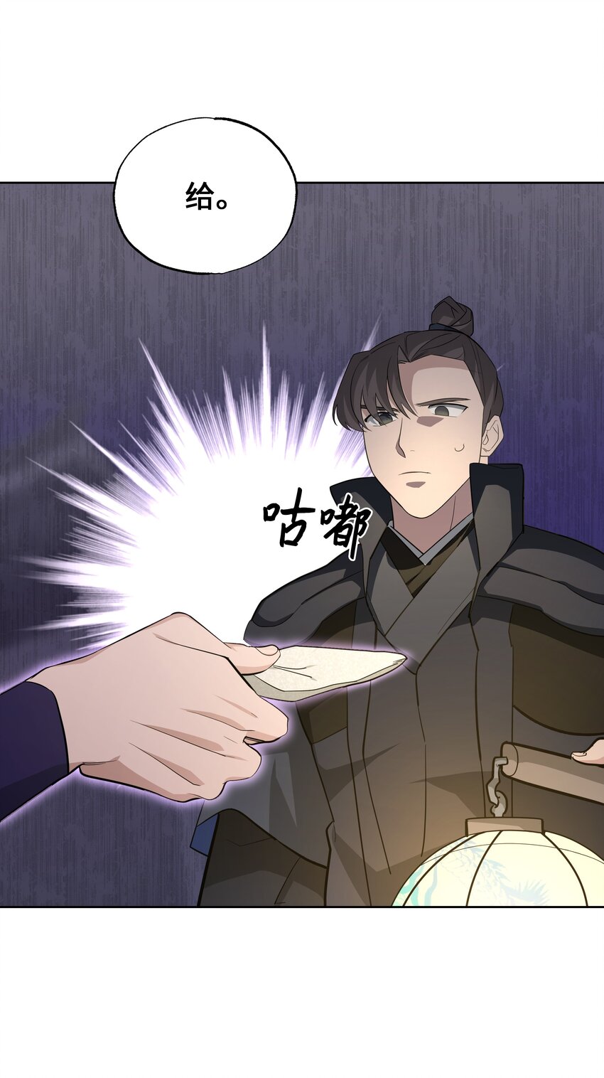 65 思考(1/2)-第62话